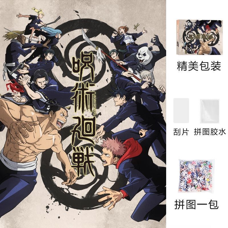 스펠리턴 1000개 70*50cm 무료 접착제