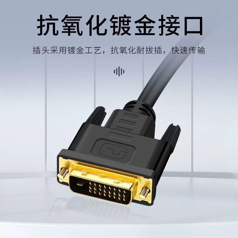 4K HDMI→DVI конвертерный двухсторонний кабель для ноутбука и внешнего ТВ/экрана, кабель-удлинитель