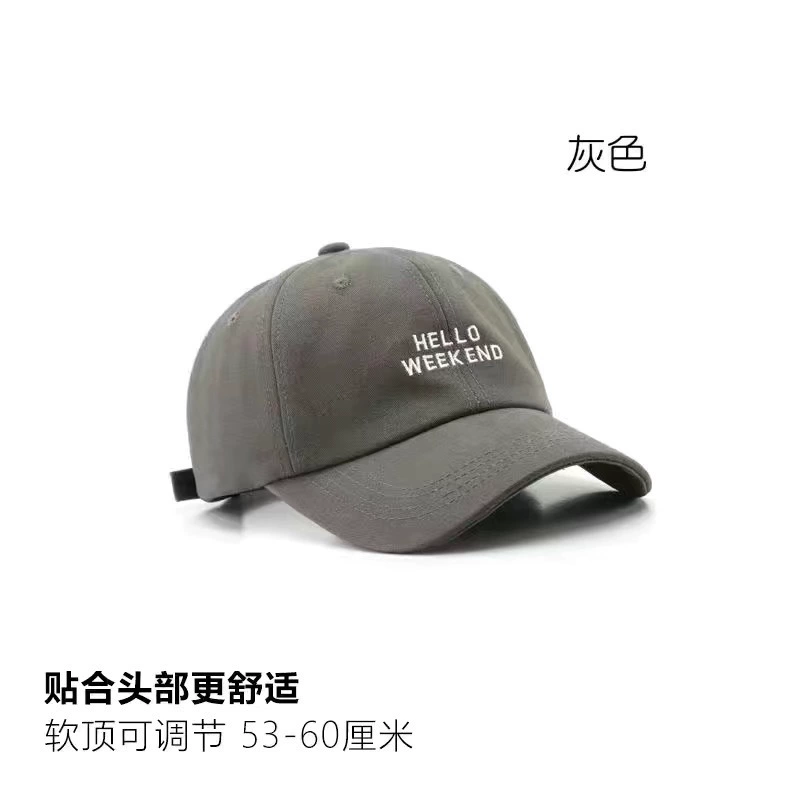 Embroidered Baseball Cap, Adjustable Unisex, Spring–Summer, Multiple Colors
