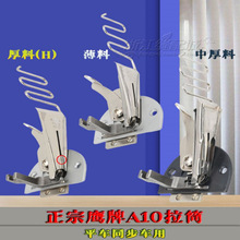 ����ƽ��ӥ��A10�����к��Ϻ���˫��������Ͳ��ͷ����Ͳ �羳