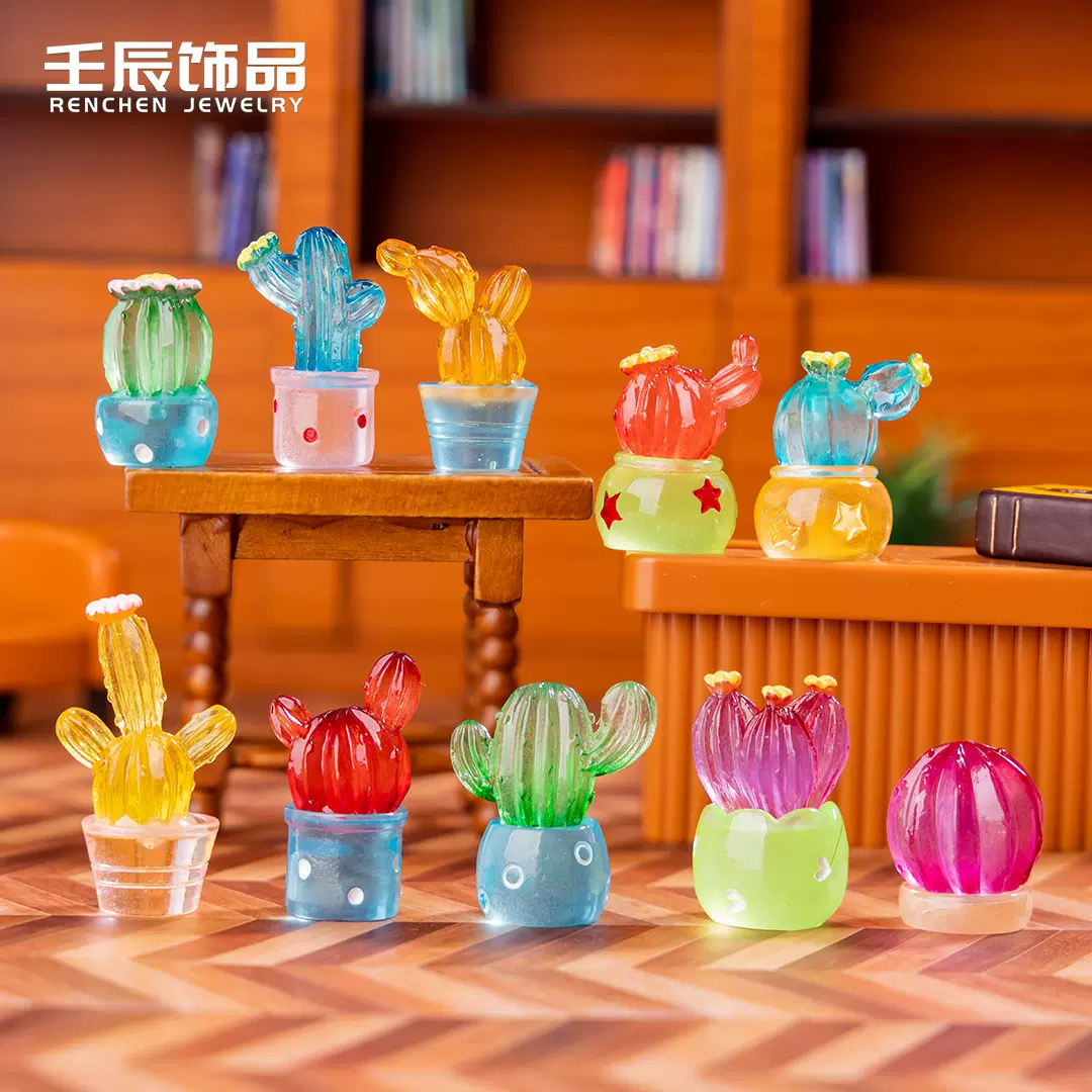 跨境热销仿真盆栽夜光多肉仙人掌diy树脂饰品小配件微景观小摆件