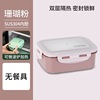 Capacious lunch box stainless steel for elementary school students, Birthday gift