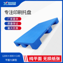 �Ӻ�ƽ����_�����бPƽ��ӡˢ���D���z�бP�}��������z�|�����l