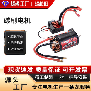 �S��ֱ�N540 550̼ˢ늙C&60A 80A��{����������ˢ�R�_5��б�D��