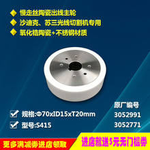 и߽zKCմɳ݆݆S414 S415