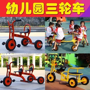Kindergarten tricycle, double-seater, for use in kindergartens and residential areas, children's toy car for ages 2-8