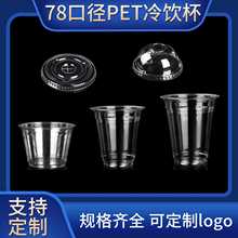 ��������������78�ھ�һ�����̲豭PET�� ���ȱ� ͸������� ����