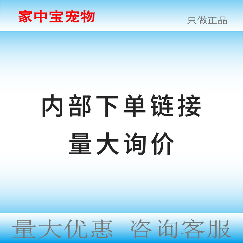 Ji Feng Lan Tex Dog Cat Dog Pet Ganxue Wei Meow Cat Can Shuwei Intestinal Chang Kang Pet Stone Can Benefit Li Xiao Hengbao