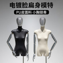 ���b��ߙnPUƤ����ƽ�ؼ��˰���ģ�ص���ȫ����Ů�bģ��չʾ��