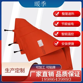 电热膜;温湿度控制器