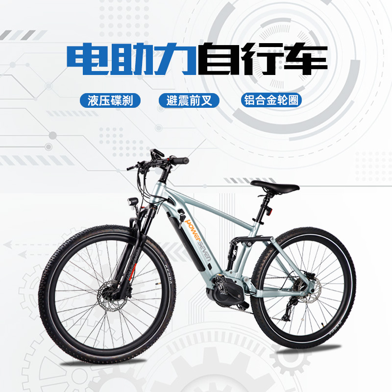 Power-Assisted Bicycle Manufacturers Customize Hidden Detachable Lithium Batteries for Mountain Bikes and 26-Inch Electric Bicycles for Commuting