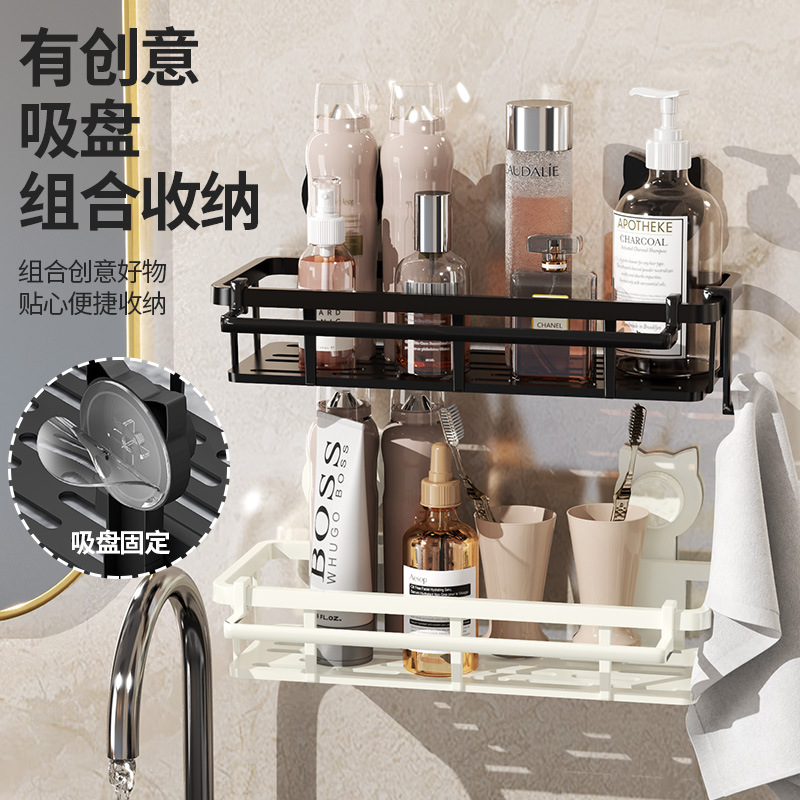 Bathroom Storage Rack Suction Cup Bathroom Storage Rack Punch-Free Toilet Storage Rack Bathroom Storage Artifact