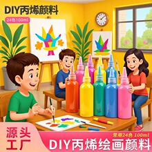 丙烯颜料100ml儿童绘画diy防水石膏娃娃颜料水彩水粉丙烯颜料套装