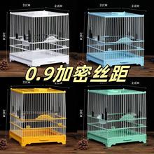 0.9加密间距加厚塑料笼抽屉式绣眼玉鸟观赏小鸟方笼尺寸21*21*24
