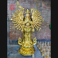 祥狮黄铜鎏金千手观音佛像摆件观世音菩萨家居佛堂供奉神像工艺品
