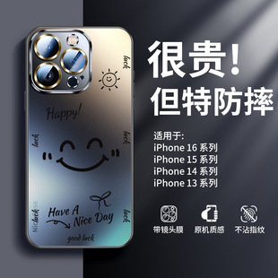 �m���O��12�֙C���¿�iphone16promax�⚤15plus�֙C��13�߼���14