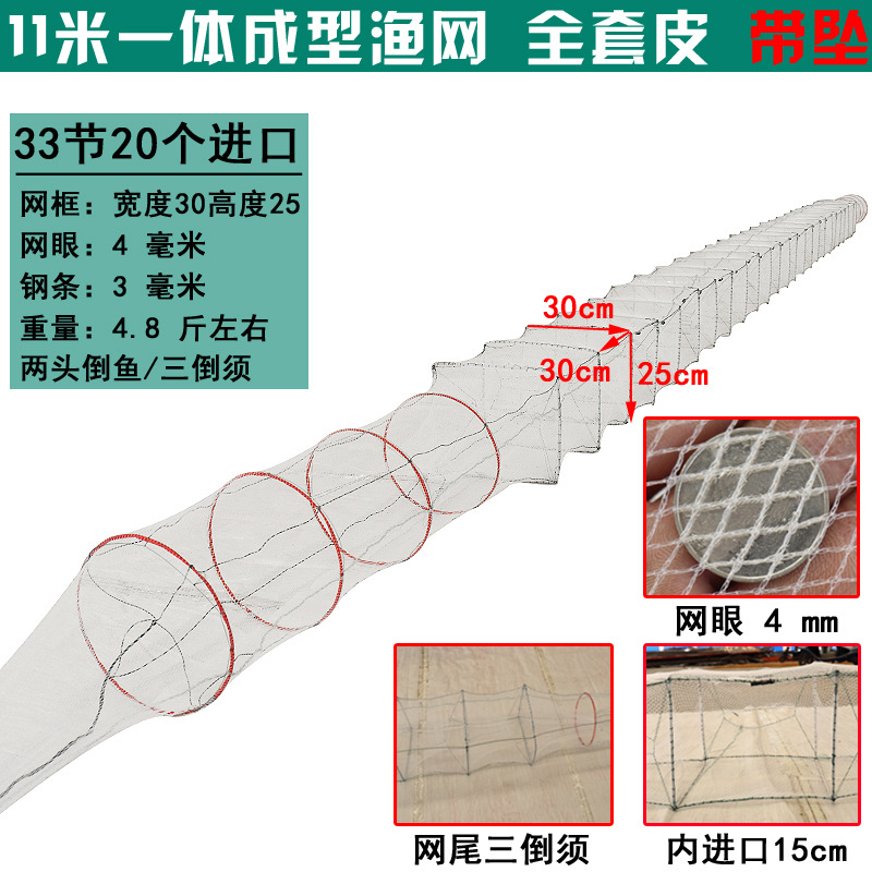 10.33m 섹션 20도어 일체형 흰색 메쉬 30*25