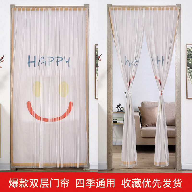 Happy (핫한 더블 레이어 슬라이스로 사계절 사용 가능)