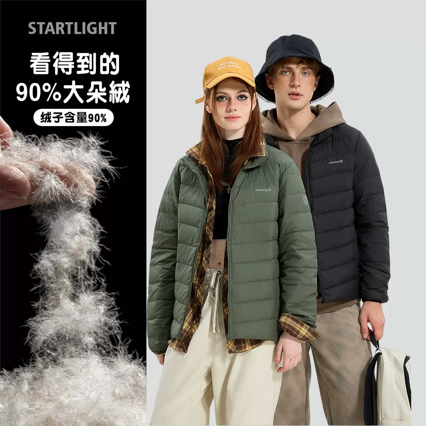 冬季新款简约百搭男外套轻薄防寒保暖排骨羽绒服男女同款潮牌上衣