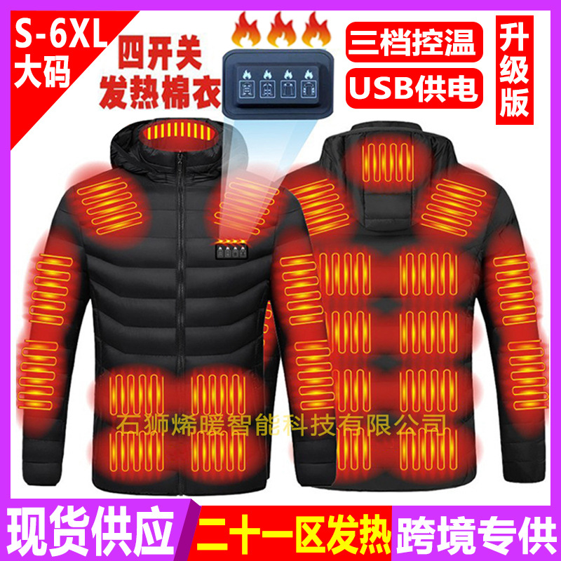 .✷۶۶۶۶✷M09 검정색 영역 21 4개 제어 스위치✷۶۶۶۶✷