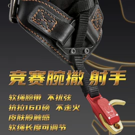 射击射箭用品;滚刀;其他运动护具