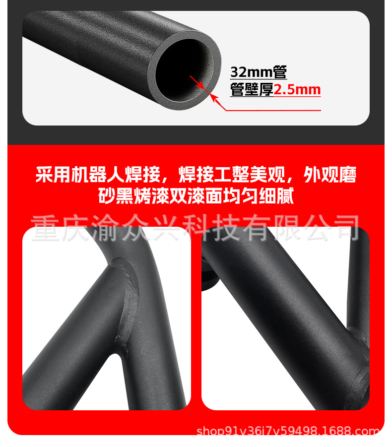 Suitable for Haojue TR300 Bumper, Anti-collision and Anti-fall, Front Guard, Competitive Bumper, Motorcycle Bumper Modification Accessories