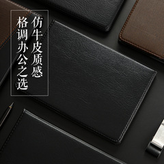 Chenguang 32K black leather notebook meeting minutes diary notepad office stationery wholesale