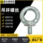 青岛承重加长高强度螺丝