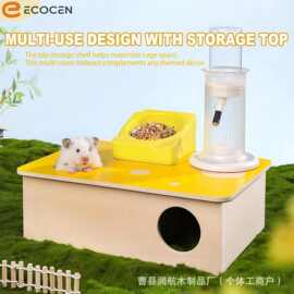 仓鼠窝躲避屋多居室木屋玩具花枝鼠趣味金丝熊小房子用品