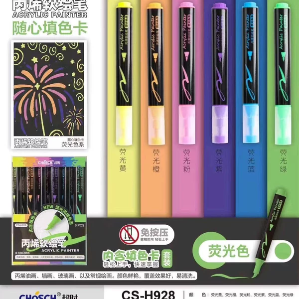 CS-H928 fluorescent color series (6 pieces/card)