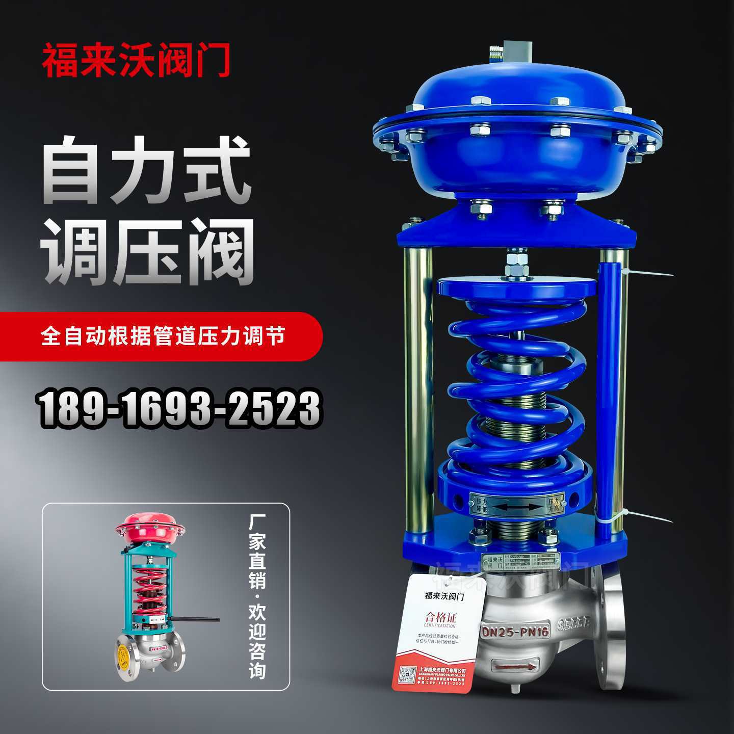 ZZYP自力式压力调节阀自立式管道高温蒸汽氮气减压稳压恒压泄压阀