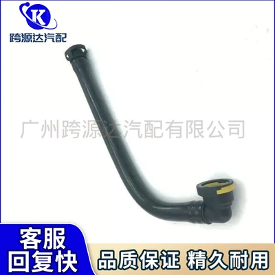 Land Rover God II Jaguar XF üçün klapan qapağı qəbul borusu LR065344 LR022508 C2Z21732