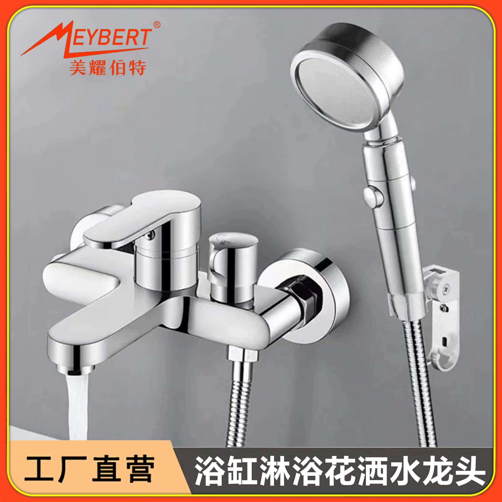 Full copper shower faucet mixed water valve bathroom three -connected mixed switch hot and cold water faucet bathing shower shower shower