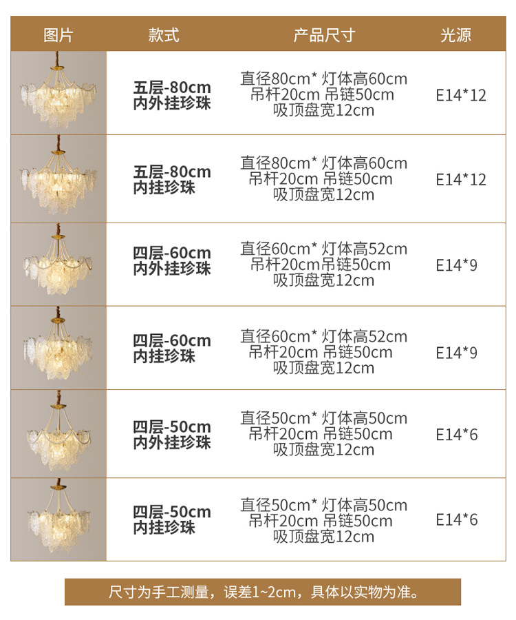 尖底内外水晶版_14.jpg