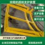 临时支护伸缩式机载装置