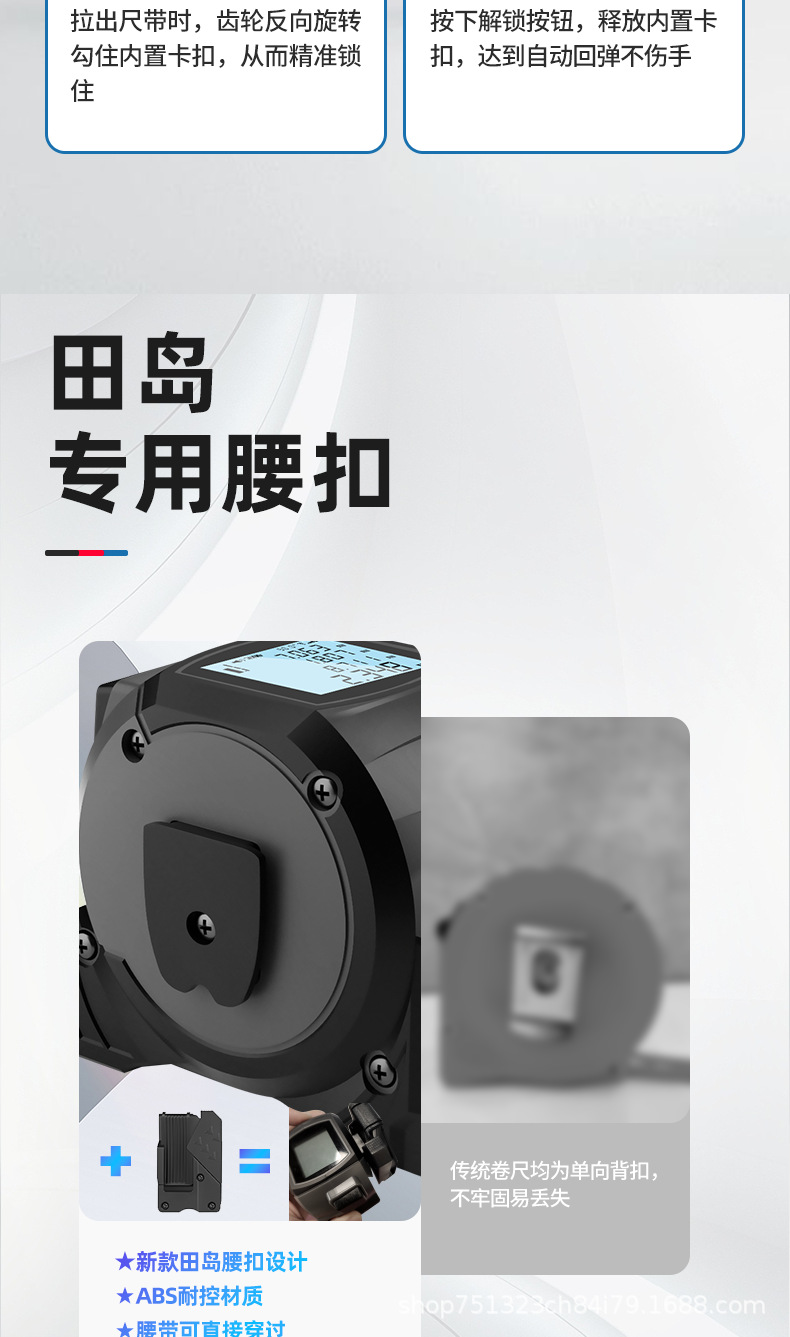灰卷尺详情页切片_09.png
