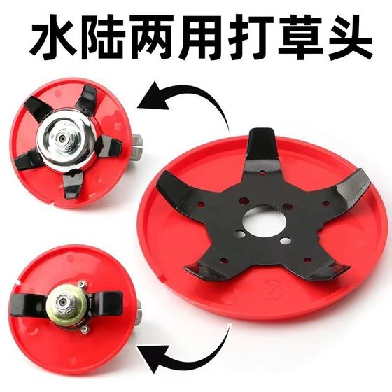 Lawn mower universal lawn mower accessories free of disassembly and removal of head rope imported rust removal steel wire pan agricultural machinery