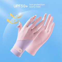 Sunscreen gloves for women, UV protection, cycling, driving, spring and summer thin sunshade breathable gloves with exposed fingers, Xinji 