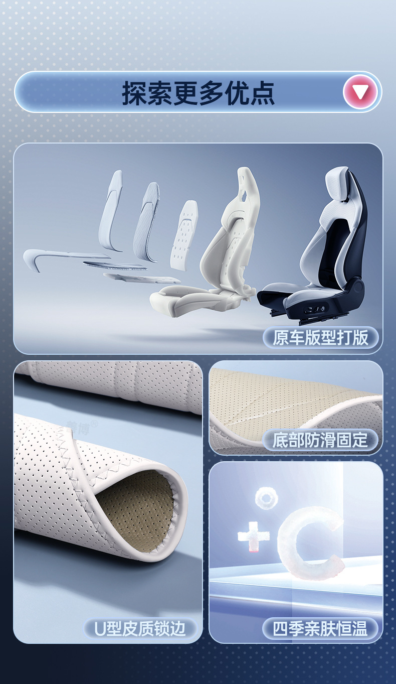 Suitable for Wuling Hongguang Miniev Seat Cushion, Universal Seat Cover for All Seasons, Hongguang Mini Ev Car Seat Cover Accessories