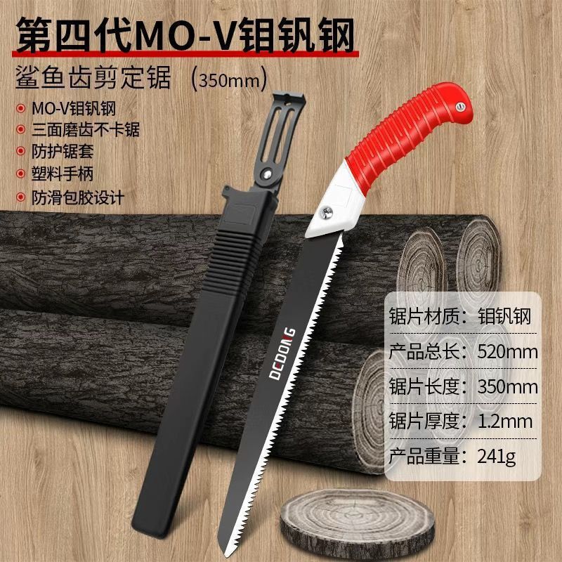 日本进口手工锯腰锯手锯特快锯木园林锯树锯子|undefined