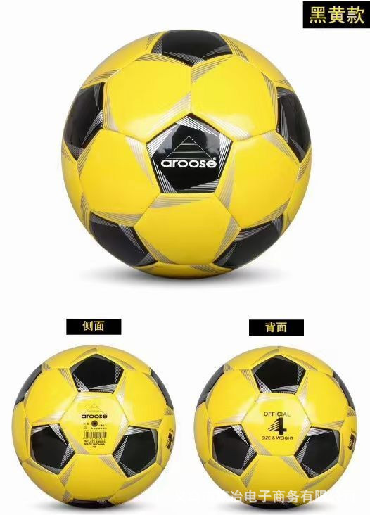 黄黑足球_副本.jpg