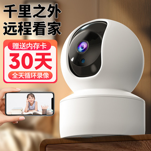 J84G Mobile Phone Remote No Home Monitoring Wireless Voice Intercom 0 Outdoor High-Definition Camera 36 Night Vision G3