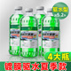 High-end nano liquid [coated water-repellent and rain-proof model] 0°C [strong type-4 bottles 5.2l]