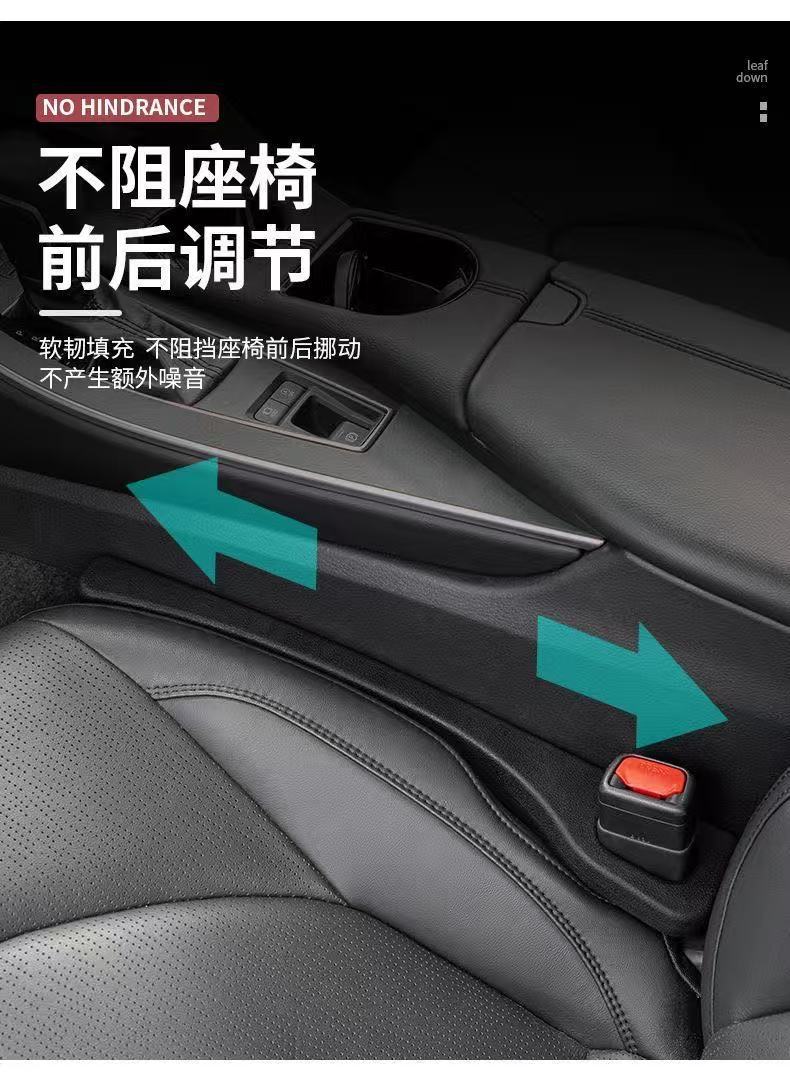 Car Seat Gap Filler Strip for Car Side Seam Leak-Proof Filling Strip Car Seat Gap Anti-Falling Interior Decoration Supplies