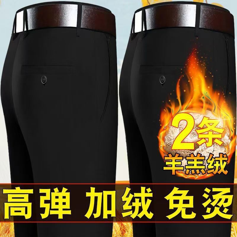 Genuino estilo caliente, fábrica profesional, otoño e invierno más terciopelo, pantalones casuales gruesos para hombres, pantalones de invierno, negocios cálidos