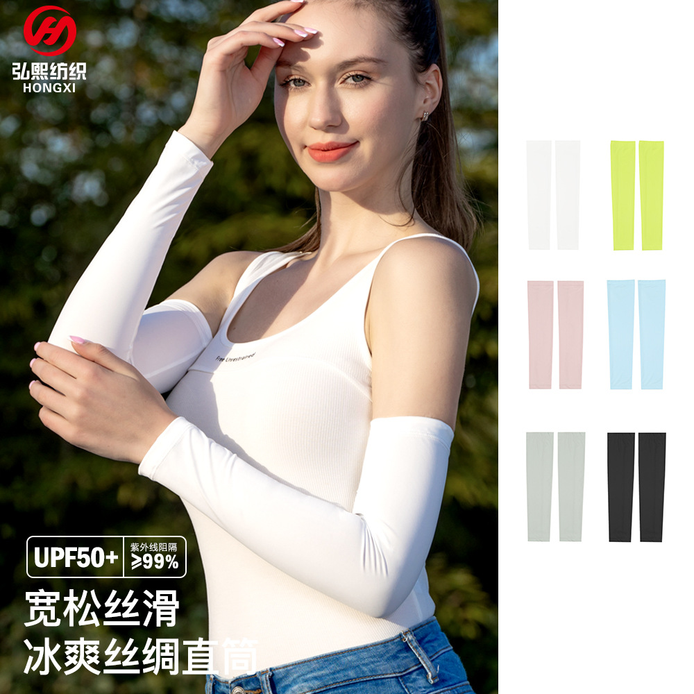 Sun Protection Sleeve Suits for Summer Women Solid Color Outdoor Sports Cycling Men Driving UV Protection Loose Arm Sleeves Ice Silk Ice Sleeves