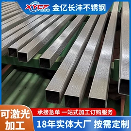 不锈钢圆管;不锈钢方管;不锈钢矩形管