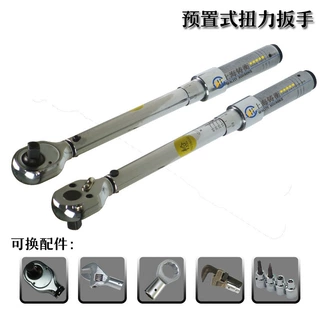5-25nm机械式扭矩扳手厂家 3/8预置式扭力扳手SGTG-25 可定做
