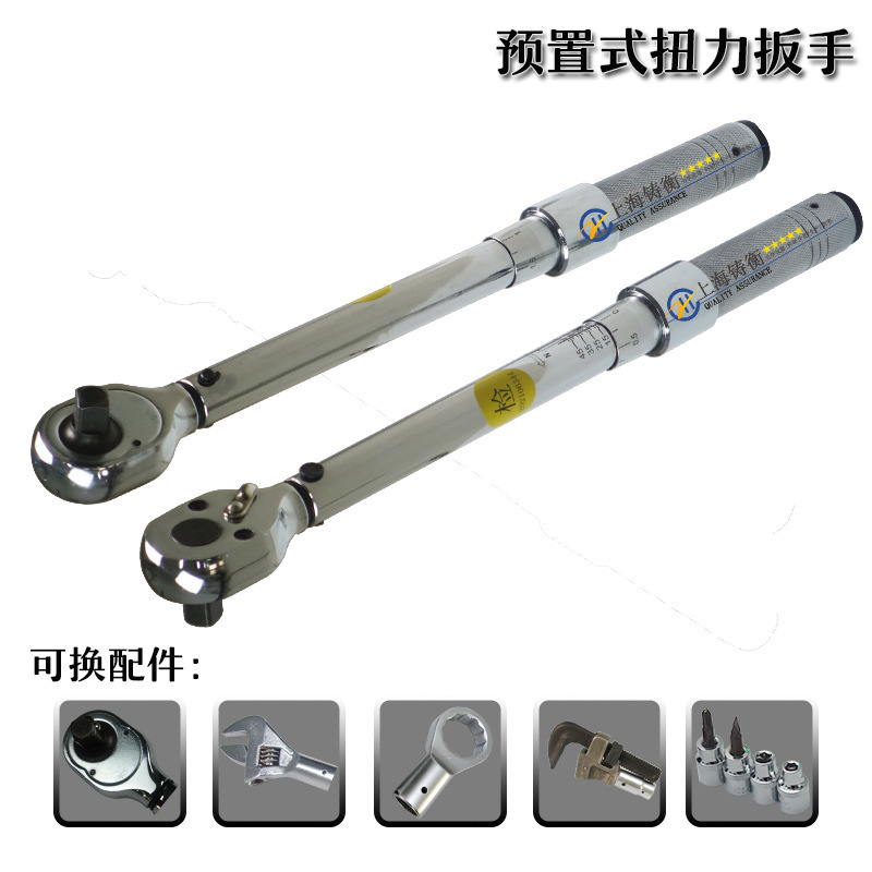 棘轮头扭力扳手10-50N.m 咔哒式扭矩扳手生产厂家 可调节力矩扳手