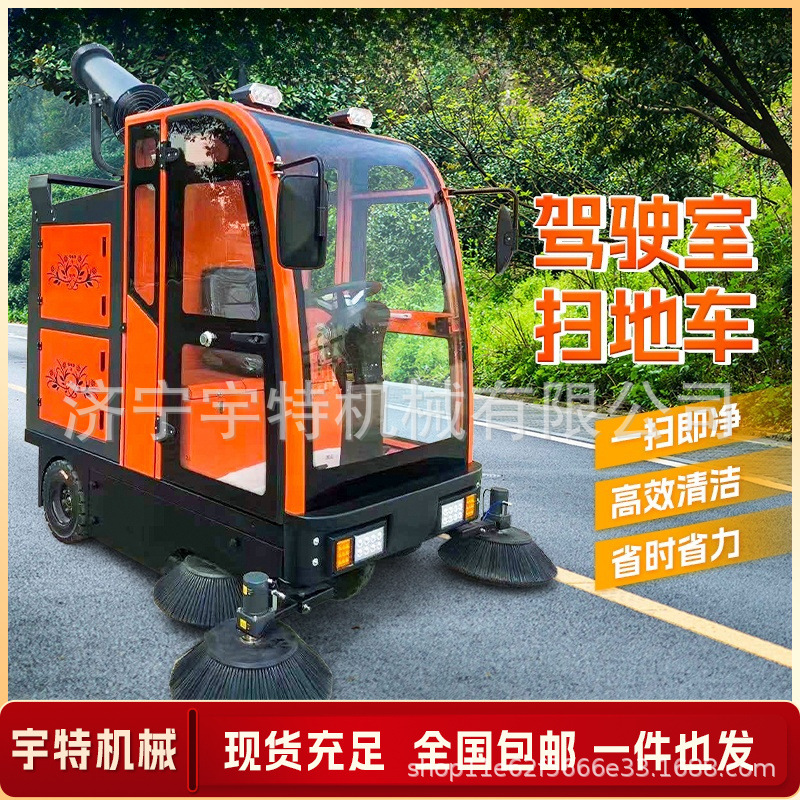 驾驶式扫地机工业工厂车间扫吸合一电动扫地车物业道路环卫清扫车